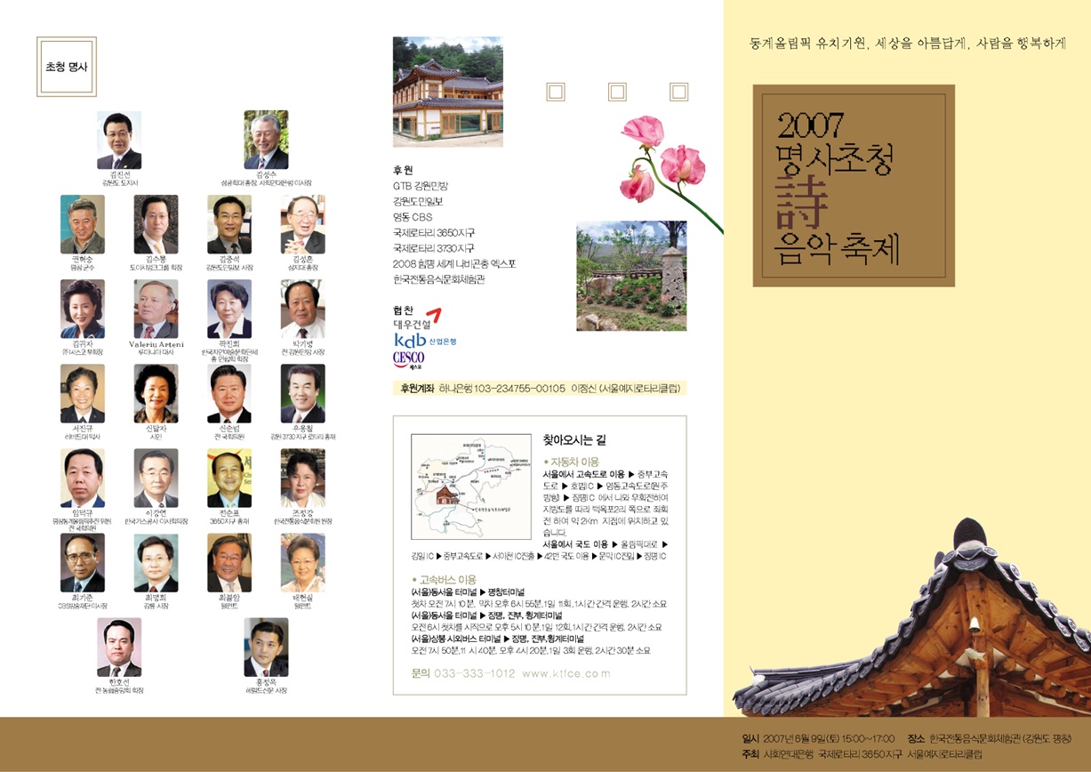 팜플렛2