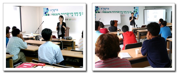 자활공동체 약정 및 교육 진행 1 0705
