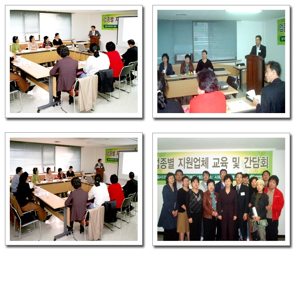 외식업체들 자조모임 가져.. 1 1031