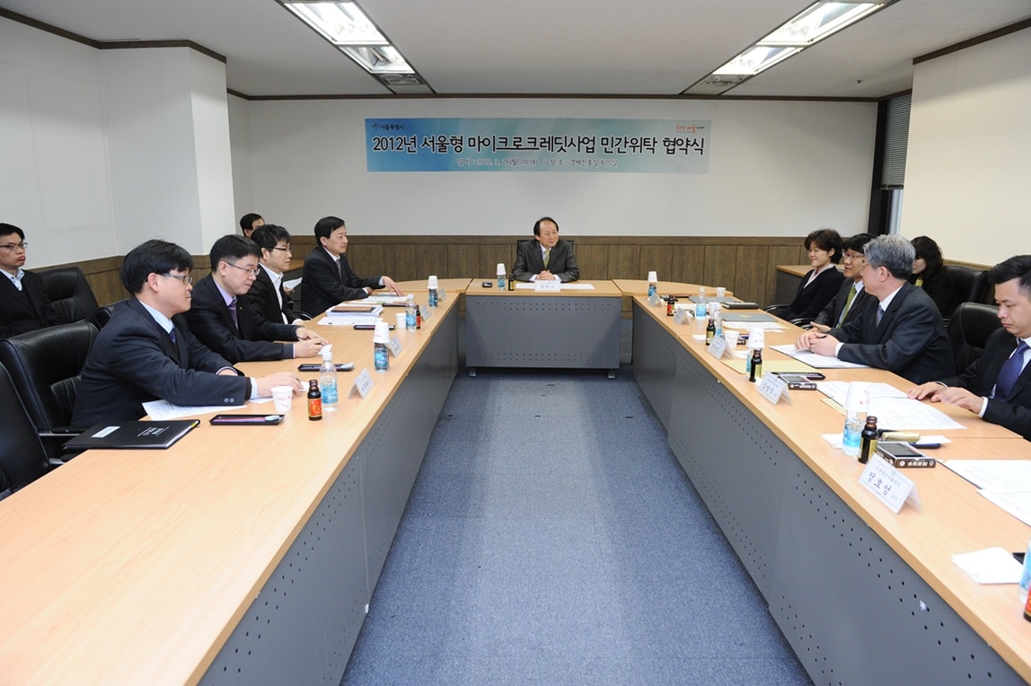 사회연대은행, '서울형 마이크로크레딧' 6일 사업 시작 1 서울형1