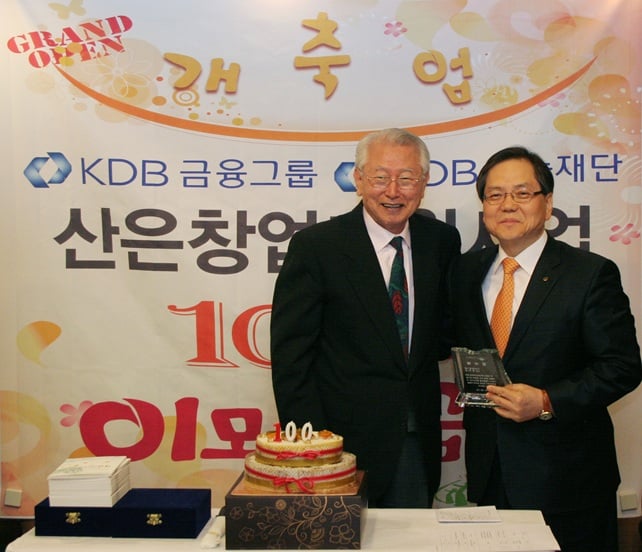"산은 저소득층 창업지원 100호점 '이모네곱창' 문 열었어요." 1 곱창1 2
