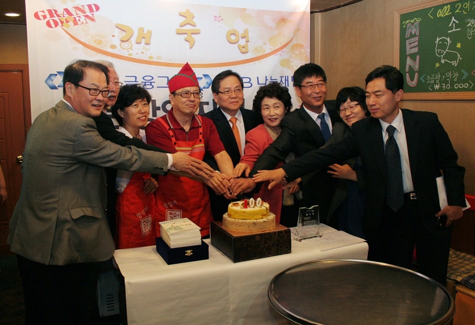 "산은 저소득층 창업지원 100호점 '이모네곱창' 문 열었어요." 3 곱창3
