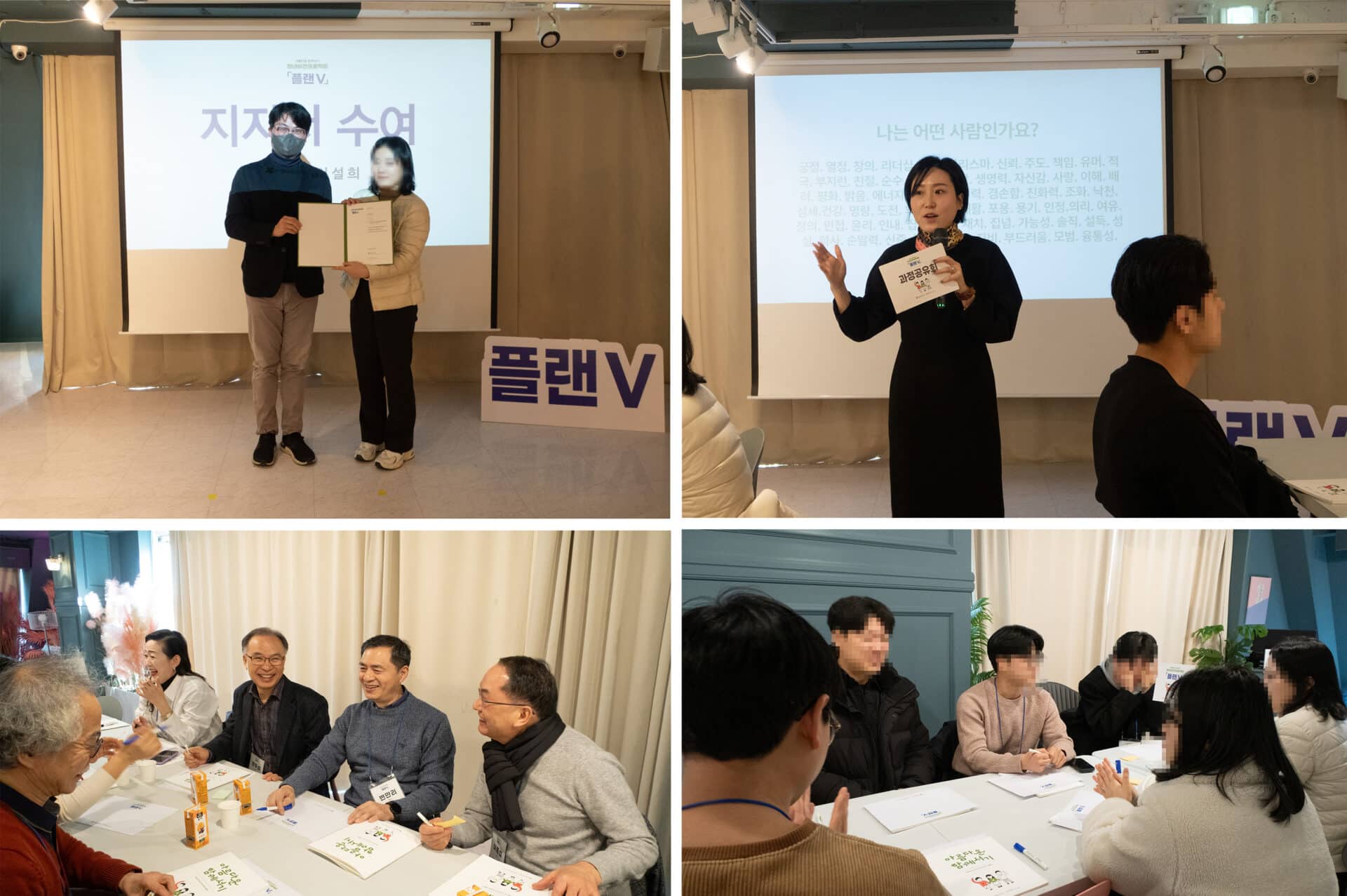 자립준비청년과 함께 꿈꾸고 함께 성장합니다 3 240202165734MYBY