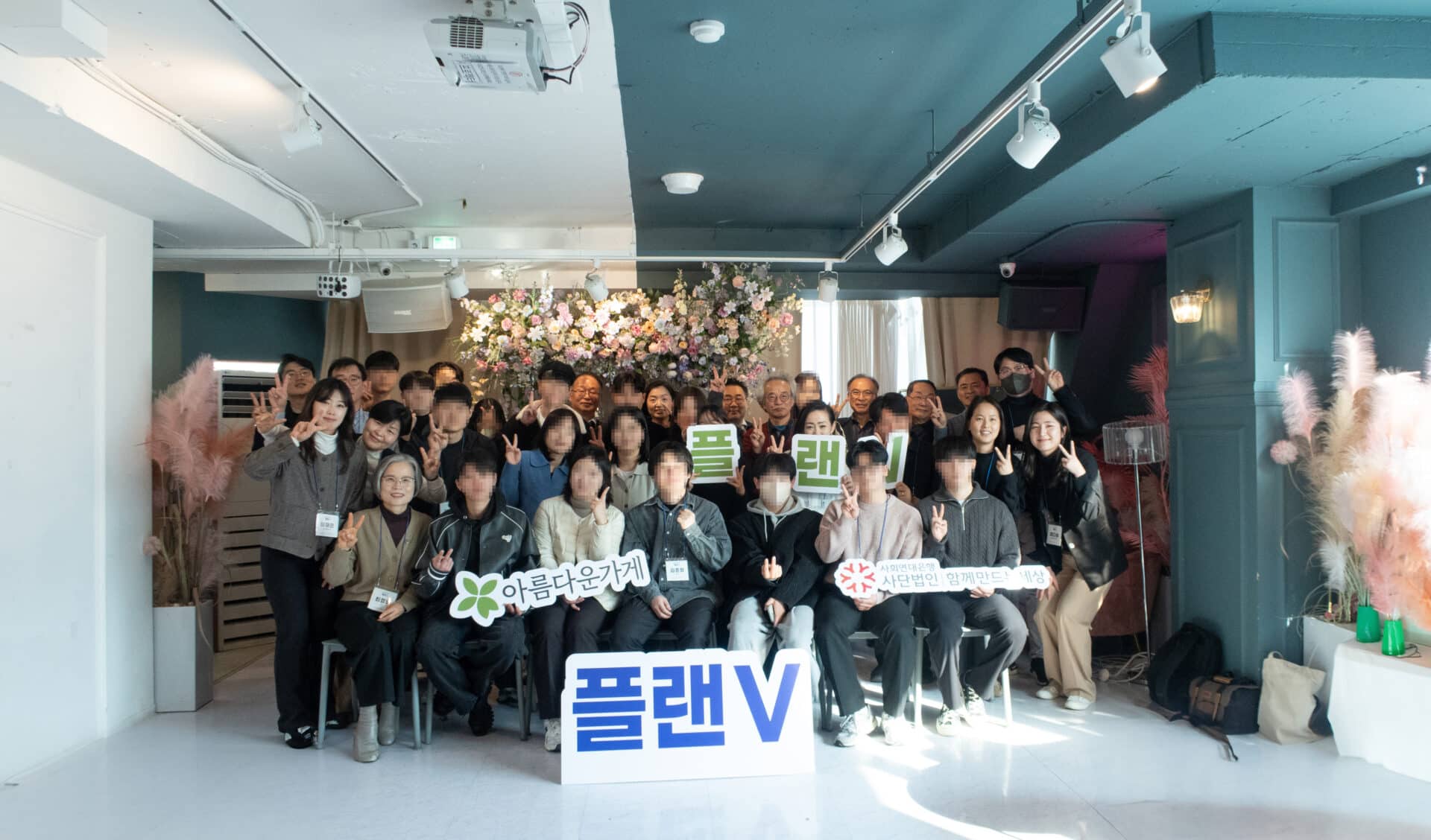 자립준비청년과 함께 꿈꾸고 함께 성장합니다 5 240202171934AVVD