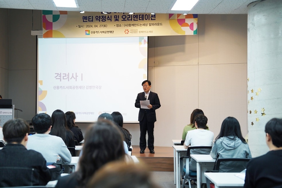 자립준비청년의 신용 향상을 지원하여 자립 기반 마련을 함께합니다 1 240503182151TGRF