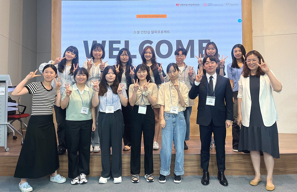 사회적경제 분야로 진출을 꿈꾸는 청년들을 지원합니다 1 240805160727ABNW