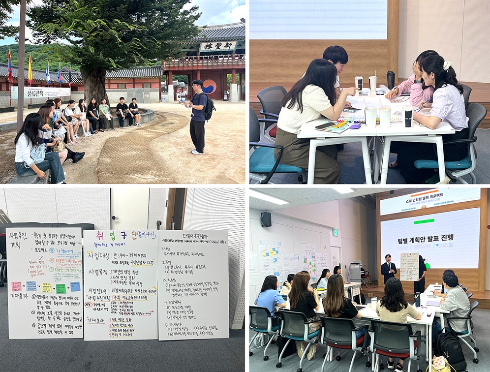 사회적경제 분야로 진출을 꿈꾸는 청년들을 지원합니다 2 240805160830KAMQ