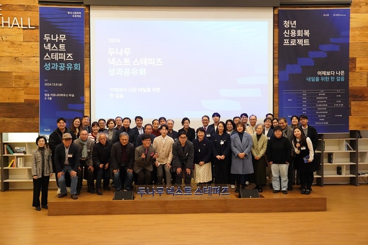 어제보다 더 나은 내일을 위한 한걸음 6 241210100508KHRX