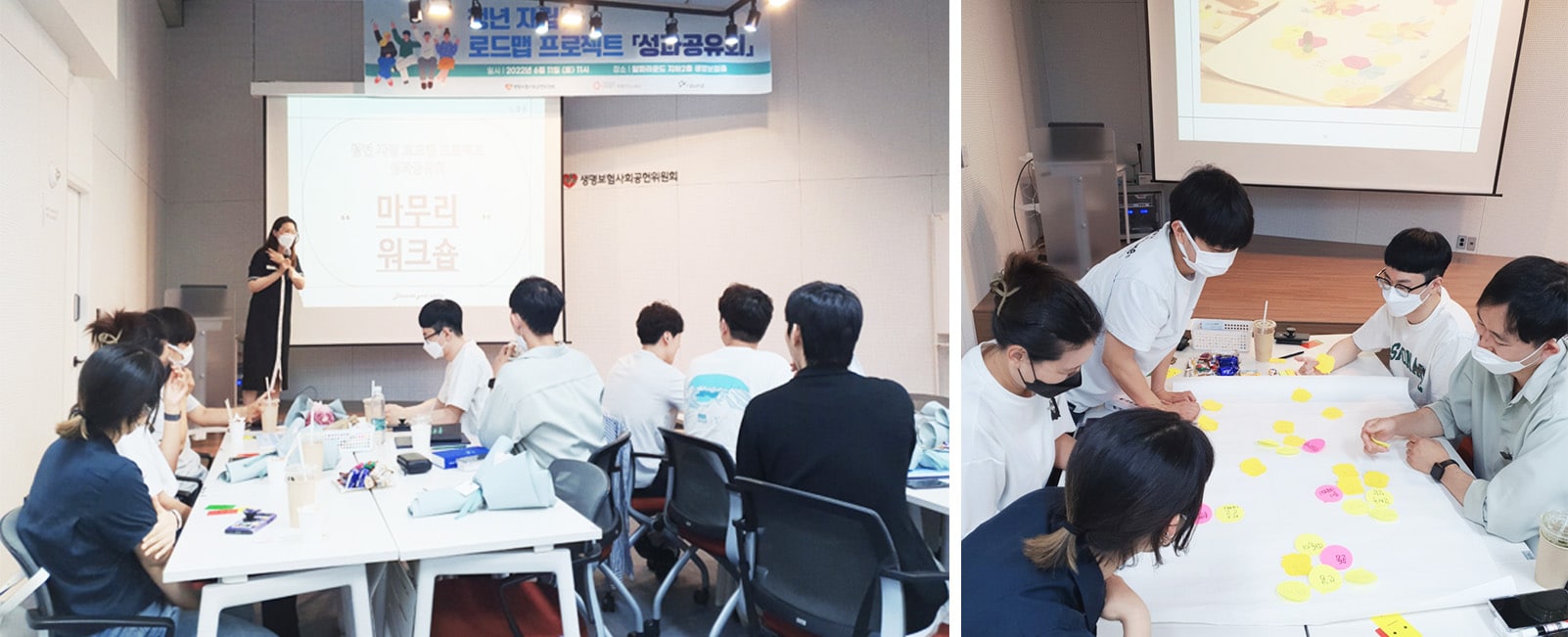 홀로서는 나, 함께 서는 법을 배우고 있습니다 1 2021년 알파라운드 자립로드맵 프로젝트 01