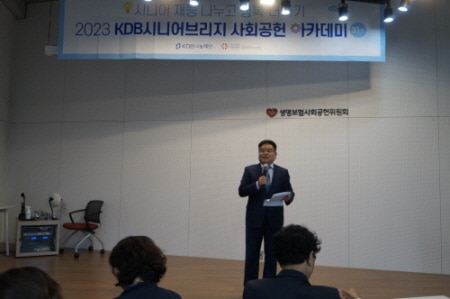 KDB 시니어브리지 사회공헌 아카데미 31기 수료생의 새로운 도전을 응원합니다. 3 KDB시니어브리지3