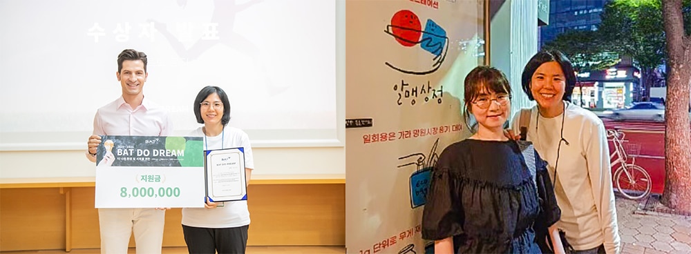 “마을을 알리고 이웃을 연결합니다” 1 삼돌텍1