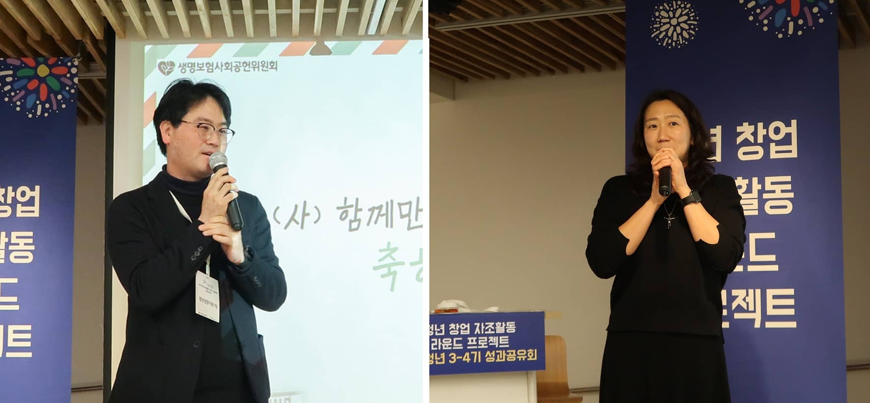 알파 청년, 다음 행보를 향해 힘차게 나아갑니다! 4 알파 청년3 4기4