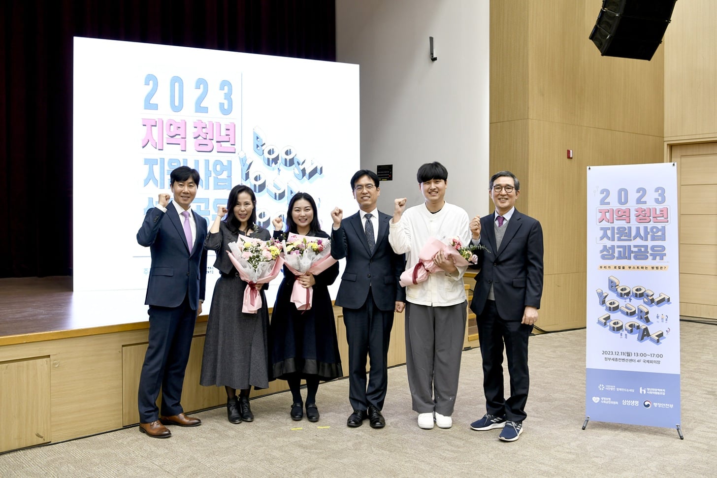 지역 청년 단체의 지속 가능한 성장을 지원합니다 4 지역 청년 지원사업 성과공유회4