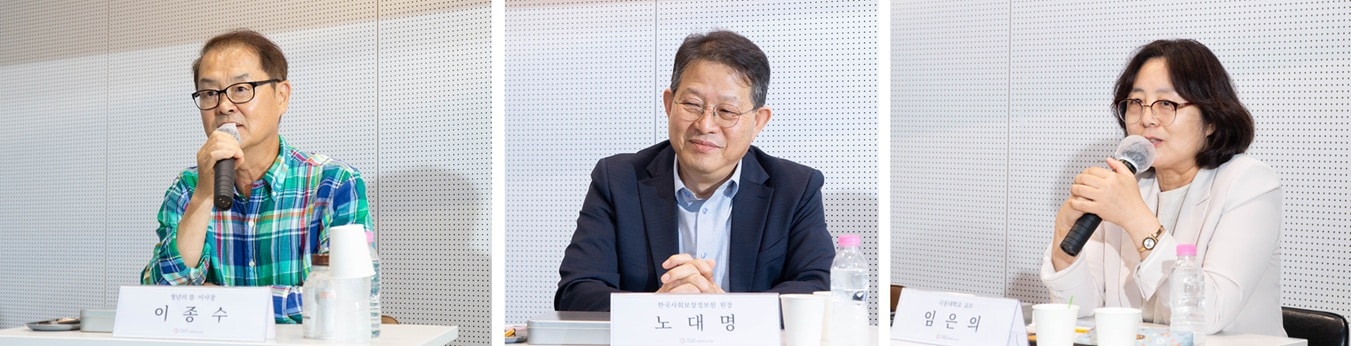 함께 만든 20년 그리고 함께 만들 20년 5 창립 20주년 간담회5