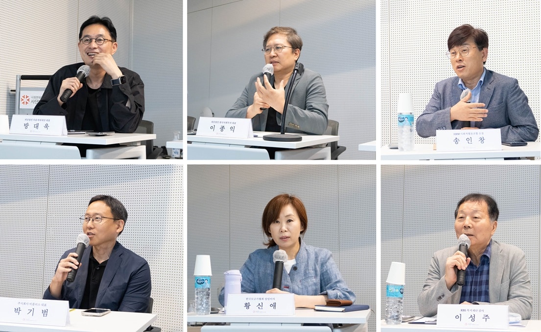 가능성과 위험이 공존하는 시대 속 사회연대은행의 역할 1 창립 20주년 기념 발전방향 간담회1