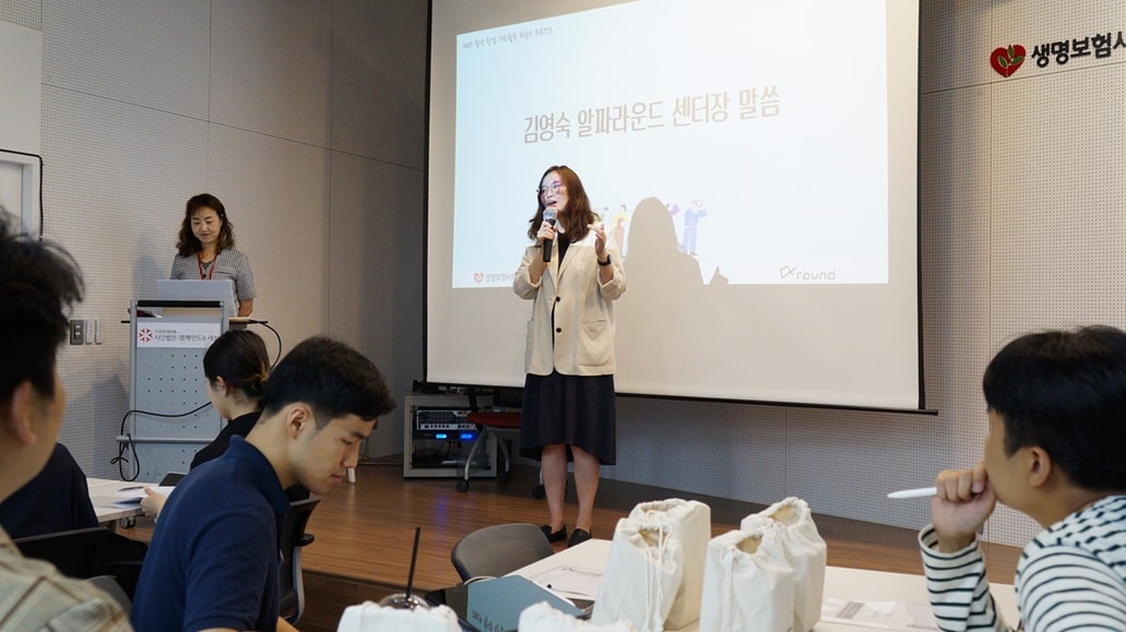 알파청년 4기가 활동을 시작합니다! 2 청년 창업 자조활동2