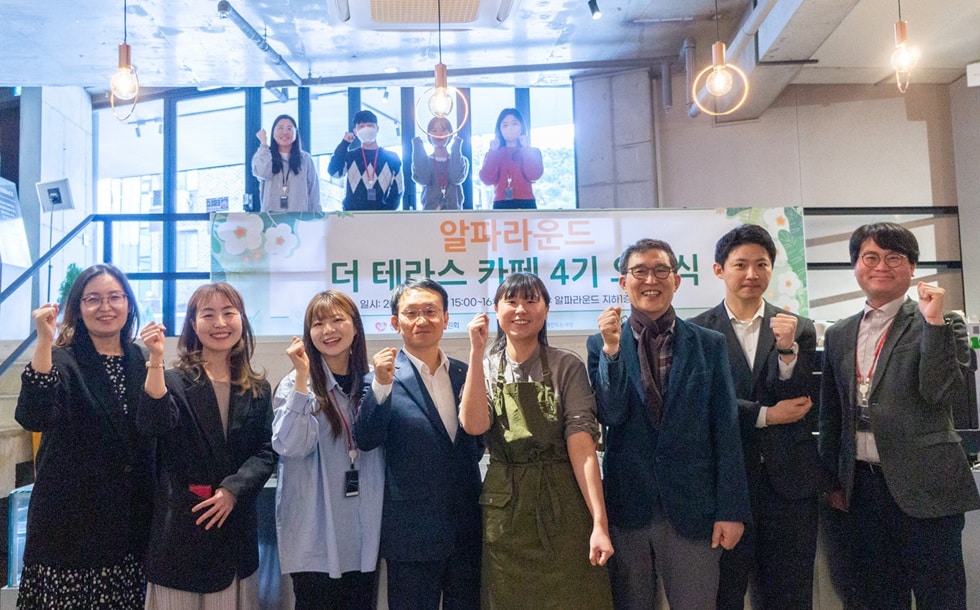 모두 함께하는 공간으로 거듭난 더 테라스, ‘카페 닷콤’ 오픈식 1 카페 닷콤1