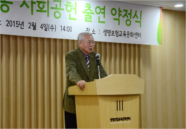 생명보험사회공헌위원회, 여성가장창업지원 및 복지시설지원 기금 전달 2 2015년 생명보험 공동 사회공헌 출연 약정식2