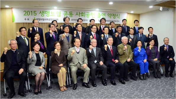 생명보험사회공헌위원회, 여성가장창업지원 및 복지시설지원 기금 전달 3 2015년 생명보험 공동 사회공헌 출연 약정식3