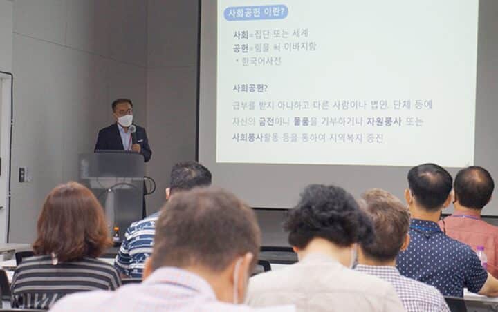 제2의 인생은 ‘나눔’과 함께 2 KDB 시니어브리지 사회공헌아카데미2