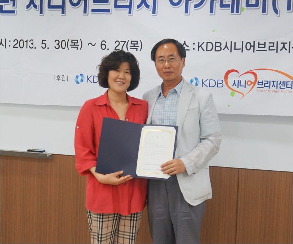 KDB시니어브리지 아카데미 ‘안계근’ 회원, SBA 강사가 되다 2 sba2