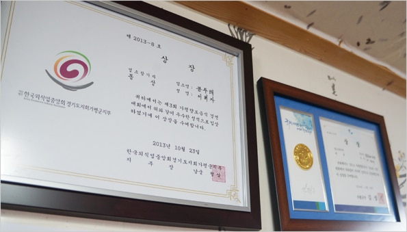 마이크로크레딧 창업지원업체 응원릴레이 1 가평1