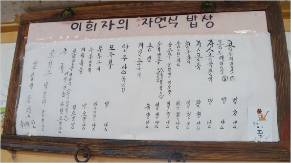 마이크로크레딧 창업지원업체 응원릴레이 2 가평2