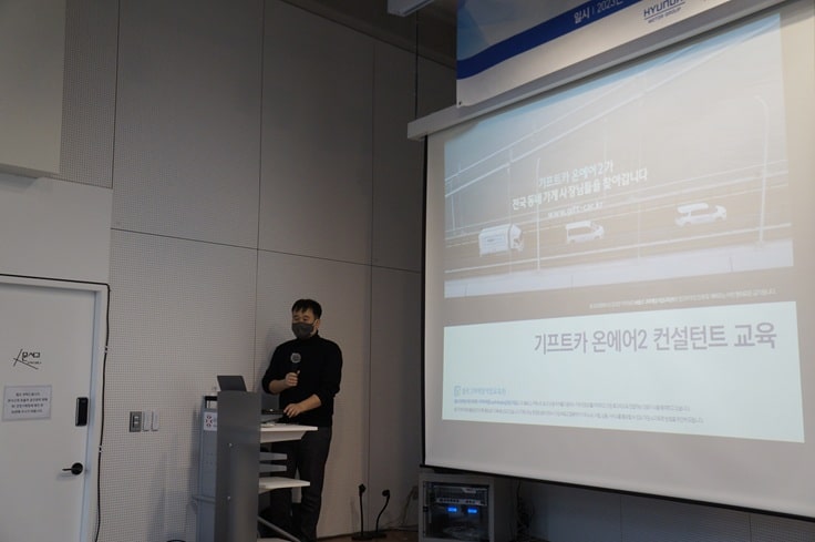 온라인 판로지원 컨설팅으로 소상공인의 온라인 진출과 홍보를 지원합니다. 3 기프트카 온에어23