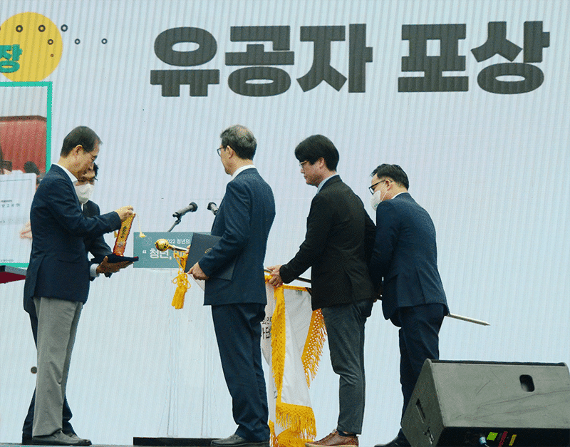 청년의날, 대통령 단체표창 수상 1 대통령 단체표창 수상1 1