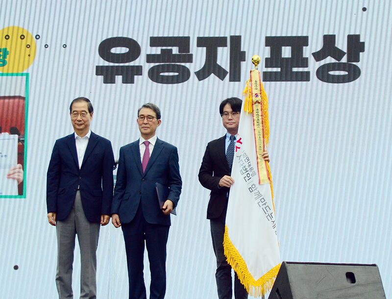 청년의날, 대통령 단체표창 수상 2 대통령 단체표창 수상2