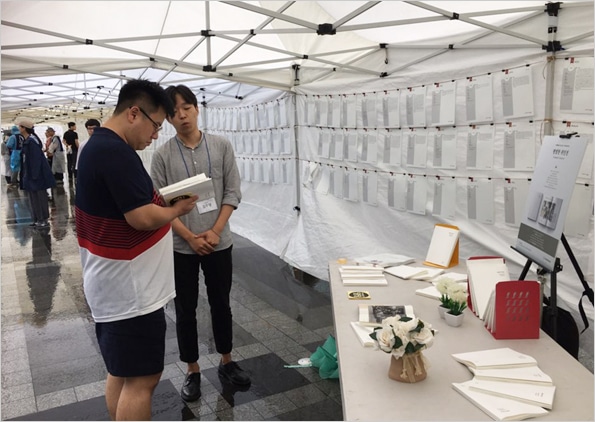 사회혁신가들의 공동 프로젝트 여성 독립운동가 알리기 프로젝트 1 독립1