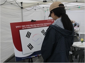 사회혁신가들의 공동 프로젝트 여성 독립운동가 알리기 프로젝트 3 독립3