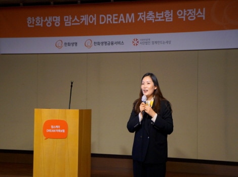 자립준비청년의 자산형성과 커뮤니티 활동을 지원합니다. 3 맘스케어 DREAM3
