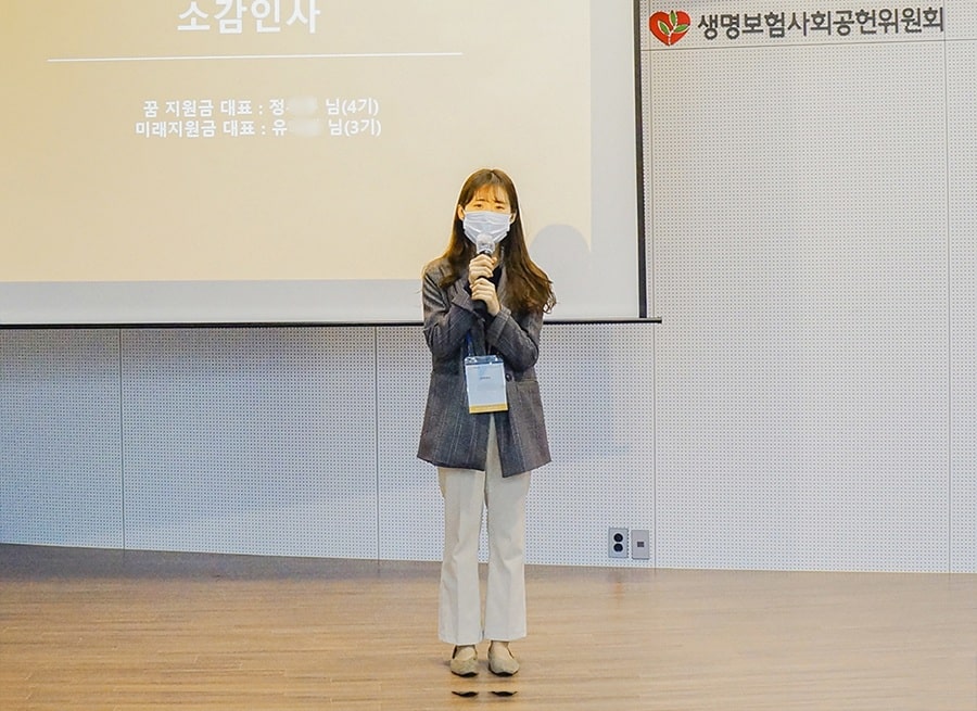보호종료청년이 빛나는 미래를 볼 수 있는 희망의 사다리를 놓겠습니다 3 맘스케어 드림3