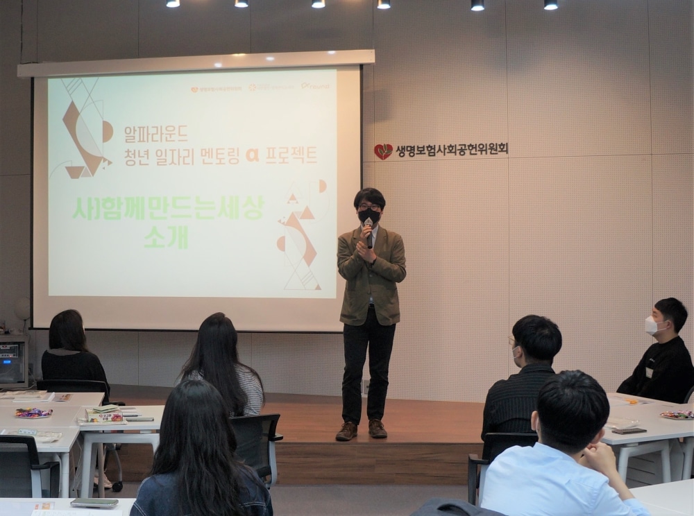 험난한 취업의 길에서 든든한 파트너를 만나다 1 멘토링 α 프로젝트1