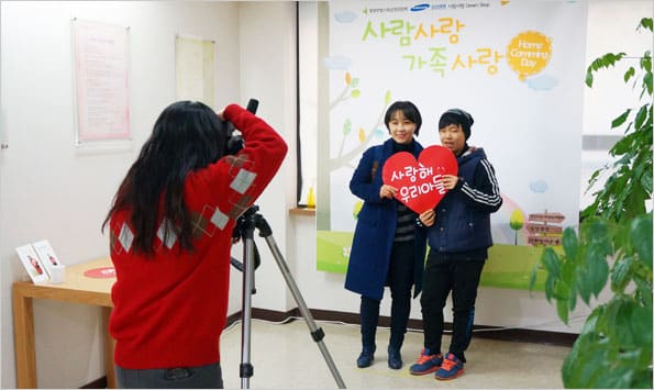 2013 사람사랑, 가족사랑 홈커밍데이 성황리에 개최 1 사람사랑 Dream Shop 창업지원사업11
