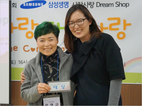 2013 사람사랑, 가족사랑 홈커밍데이 성황리에 개최 10 사람사랑 Dream Shop 창업지원사업110