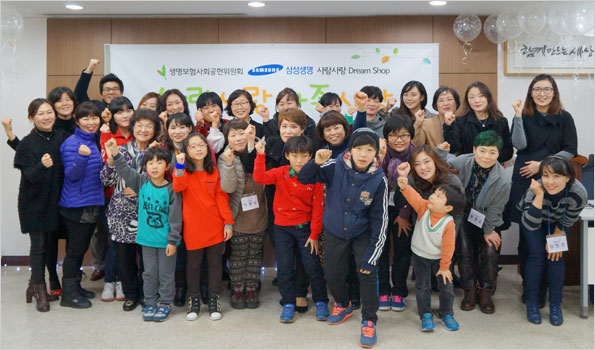 2013 사람사랑, 가족사랑 홈커밍데이 성황리에 개최 13 사람사랑 Dream Shop 창업지원사업113