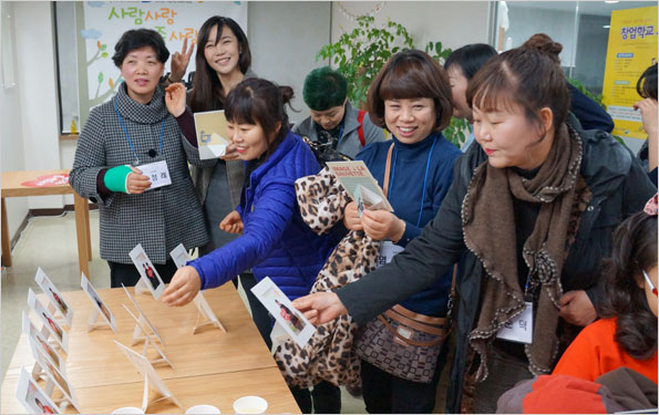 2013 사람사랑, 가족사랑 홈커밍데이 성황리에 개최 2 사람사랑 Dream Shop 창업지원사업12