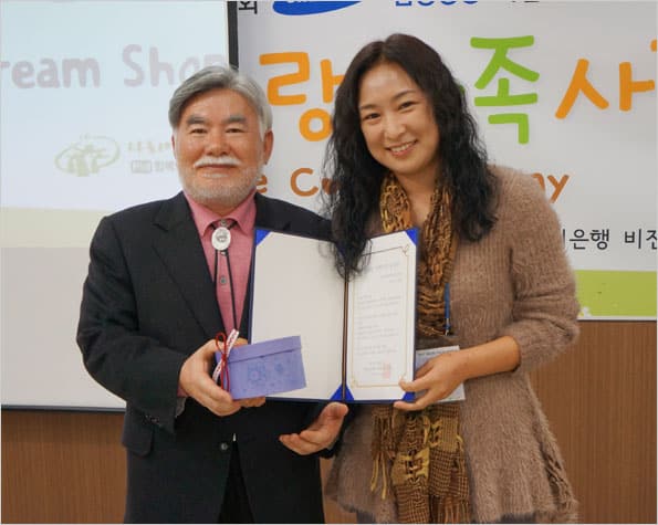 2013 사람사랑, 가족사랑 홈커밍데이 성황리에 개최 4 사람사랑 Dream Shop 창업지원사업14