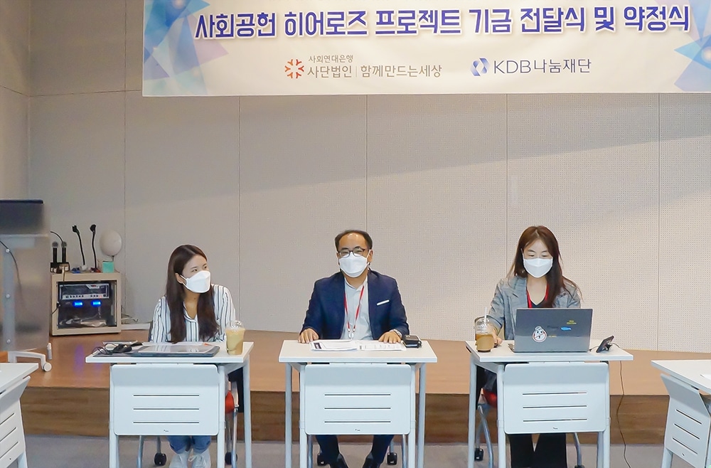 풍부한 경험과 전문성을 지닌 시니어가 뭉치다 1 사회공헌 단체육성지원사업1