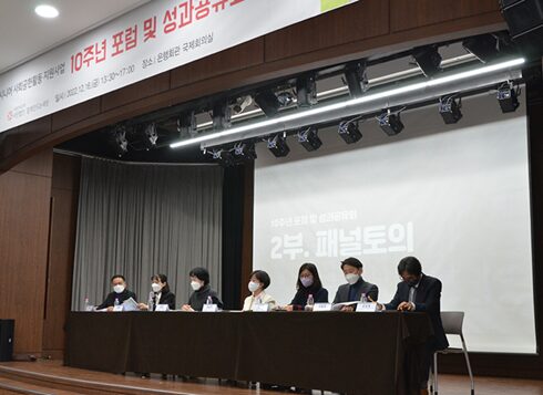 KDB시니어 사회공헌활동 지원사업 10주년 성과공유회 성료 4 시니어 사회공헌활동 지원사업4