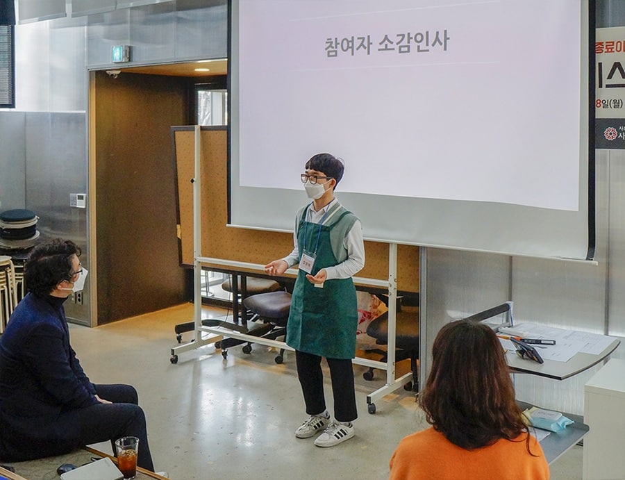 사회연대은행과 HSBC가 바리스타의 꿈을 응원합니다 4 아임바리스타4