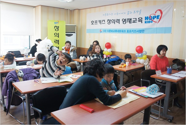 KDB시니어브리지 인턴십활동 후기 1 영재교육1