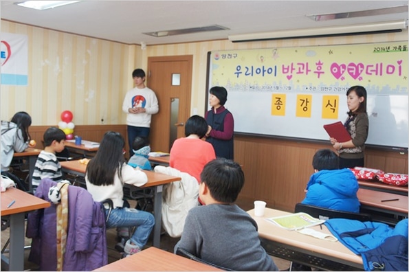 KDB시니어브리지 인턴십활동 후기 2 영재교육2