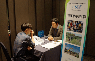 “구매로 실질적인 지원하겠습니다.” 5 인천 사회적경제 활성화 공동기금I SEIF 펠로우5