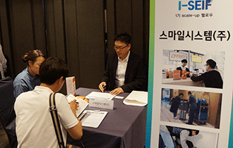 “구매로 실질적인 지원하겠습니다.” 9 인천 사회적경제 활성화 공동기금I SEIF 펠로우9