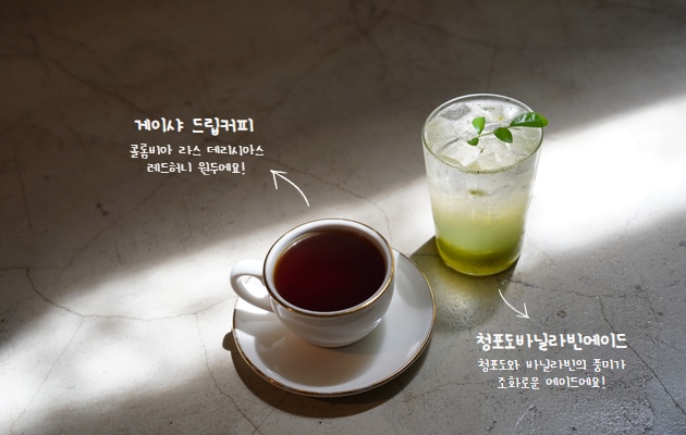 “한 잔의 선택이 누군가의 일상에 힘이 됩니다” – 오스카스페이스 기부 메뉴 런칭 3 제목을 입력하세요 25 1
