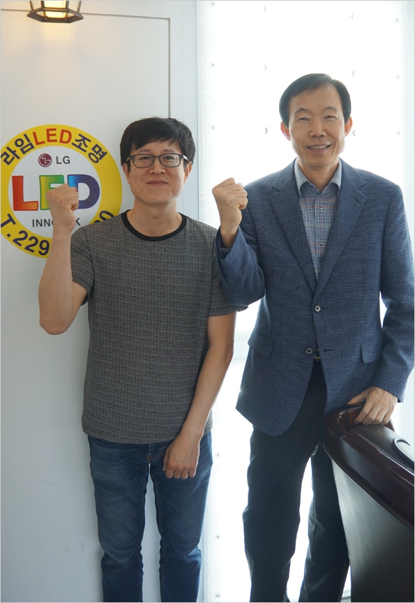 마이크로크레딧 창업지원업체 응원릴레이 2 조명2