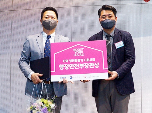 '지역 청년활동가 지원사업' 1기 성과공유회 및 2기 전달식 성료 2 지역 청년활동가 지원사업2